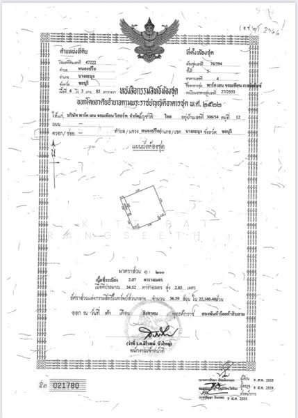 Park Lane Jomtien : ปาร์คเลน จอมเทียน, ชลบุรี, ซอย บุญกาญจนา 6, หนองปรือ, บางละมุง, ชลบุรี, 36 ตร.ม., คอนโด ขาย, โดย Kittipat Rangseethammakul, 500152760 - DDproperty.com