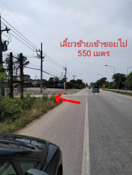 ขาย - ที่ดินขลุง จันทบุรี, จันทบุรี