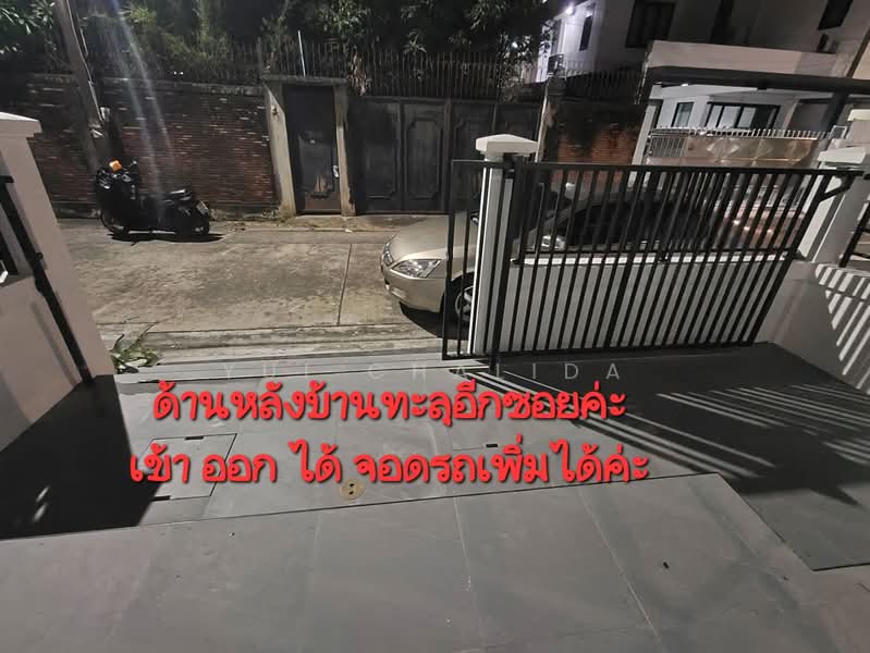 ขายบ้าน Townhome ห้วยขวาง-รัชดา มีลิฟท์ส่วนตัว ใกล้ MRT ห้วยขวาง, กรุงเทพ, ห้วยขวาง, ห้วยขวาง, กรุงเทพ, 380 ตร.ม., ทาวน์เฮ้าส์ ขาย, โดย Yui Chalida, 500153062 - DDproperty.com
