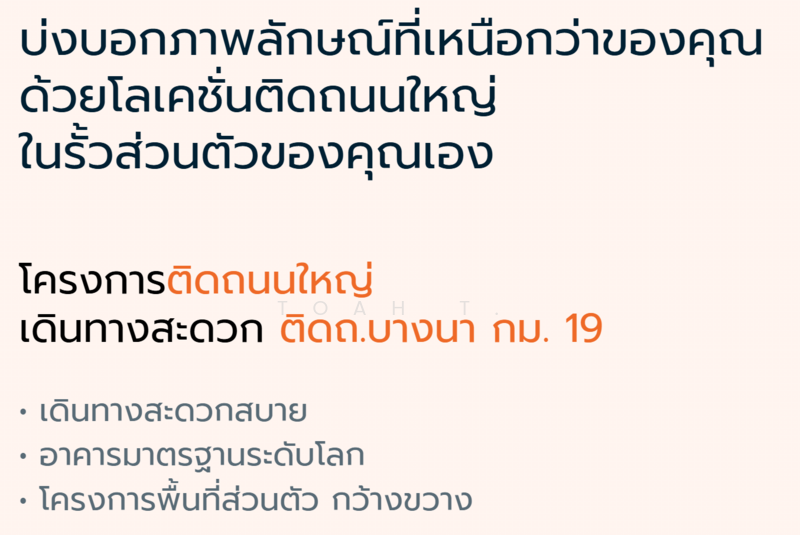 warehouse cargo for rent Samutprakan Bangplee 仓库出租 Warehouse for Rent in Bangna Bangkok Thailand, Samut Prakan, Bang Chalong, Bang Plee, Samut Prakan, , 5,000 sqm, Warehouse/Factory For Rent, by TOAH T., 500153394 - DDproperty.com