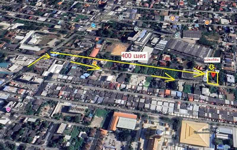 ที่ดินเปล่า ซอยปุณณวิถี 24 ถนนสุขุมวิท 101 แขวงบางจาก เขตพระโขนง กรุงเทพมหานคร, กรุงเทพ, ขุมวิท, บางจาก, พระโขนง, กรุงเทพ, 820 ตร.ม., ที่ดิน ขาย, โดย ภัทรนัน อิศรางกูร ณ อยุธยา, 500153462 - DDproperty.com