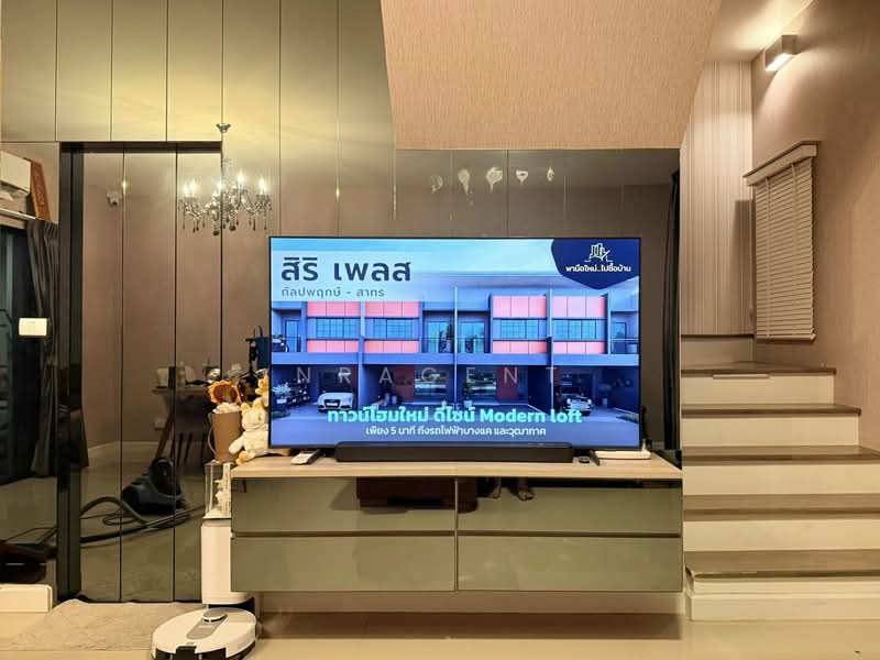 For Sale - Siri Place Kalapapruek-Sathorn, Bangkok