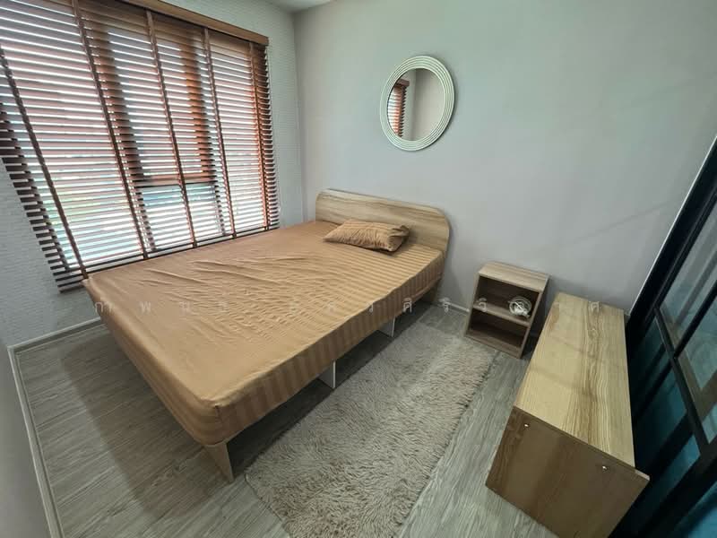 For Rent - Rye Huamak, Bangkok