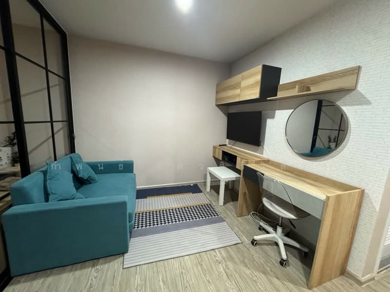 For Rent - Rye Huamak, Bangkok