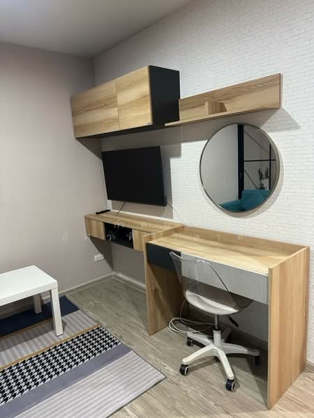 For Rent - Rye Huamak, Bangkok