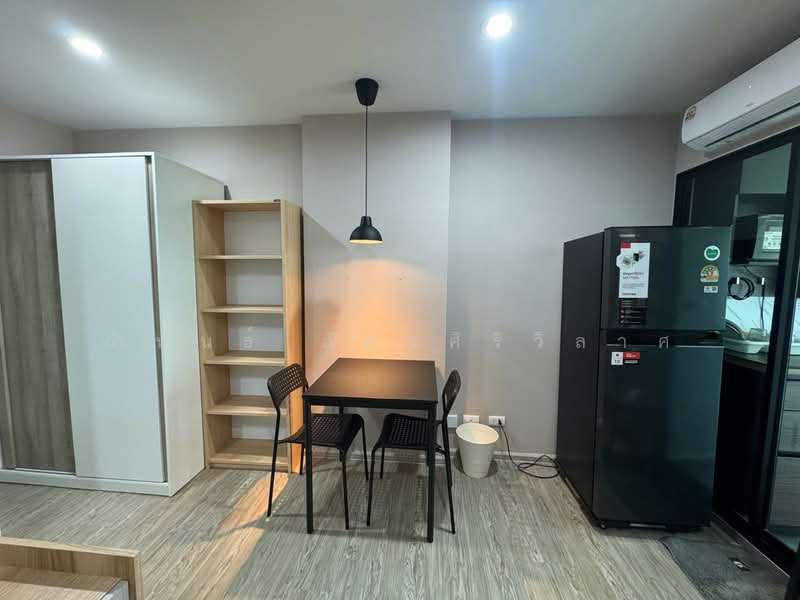 For Rent - Rye Huamak, Bangkok