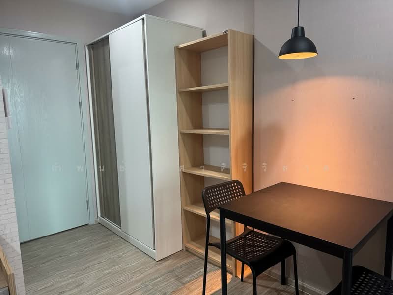 ให้เช่า - Rye Huamak : ไรย์ หัวหมาก, กรุงเทพ