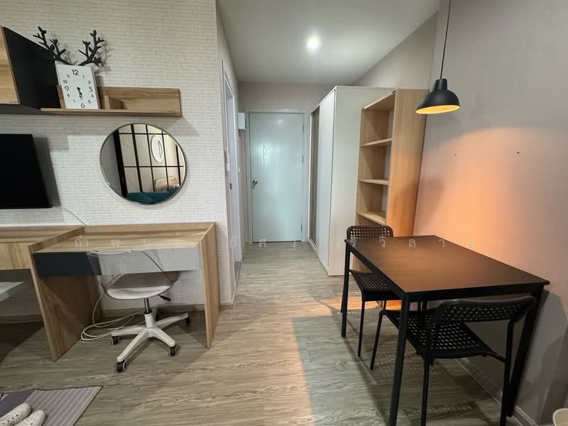 ให้เช่า - Rye Huamak : ไรย์ หัวหมาก, กรุงเทพ