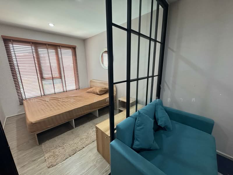 For Rent - Rye Huamak, Bangkok