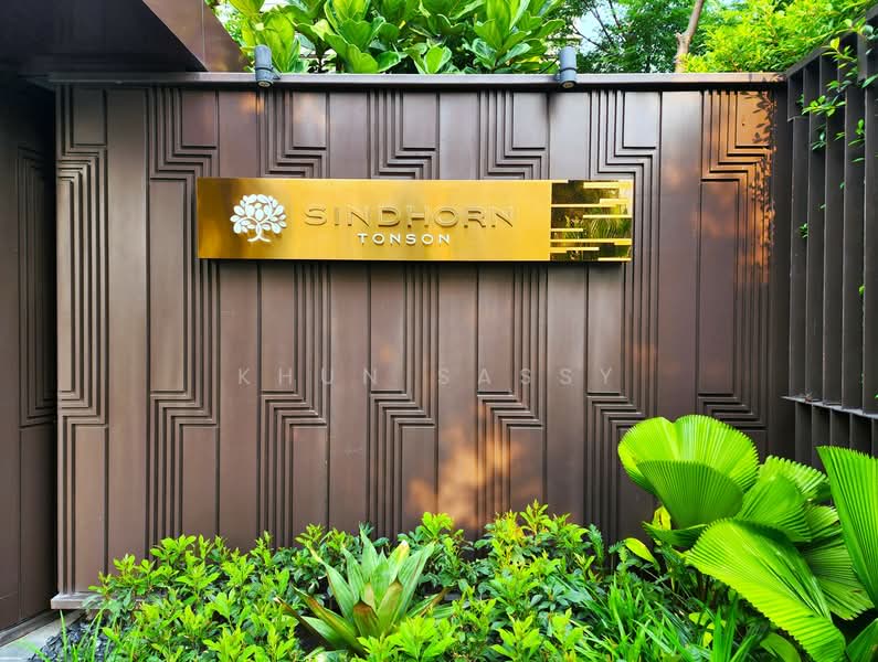 Sindhorn Tonson : สินธร ต้นสน, กรุงเทพ, 89 ซอย ต้นสน ถนนสารสิน, ลุมพินี, ปทุมวัน, กรุงเทพ, 140 ตร.ม., คอนโด ขาย, โดย Khun Sassy, 500154021 - DDproperty.com