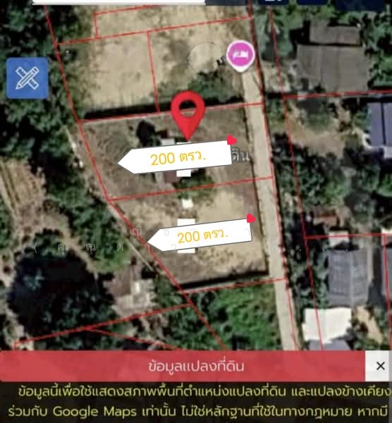 ใกล้มอเตอร์เวย์ตัดใหม่ - ห้วยใหญ่ ตำบลห้วยใหญ่ อำเภอบางละมุง จังหวัดชลบุรี, ชลบุรี, ห้วยใหญ่, บางละมุง, ชลบุรี, 1,600 ตร.ม., ที่ดิน ขาย, โดย ณิชาภา (คุณดาว) เพียจันทร์, 500154026 - DDproperty.com