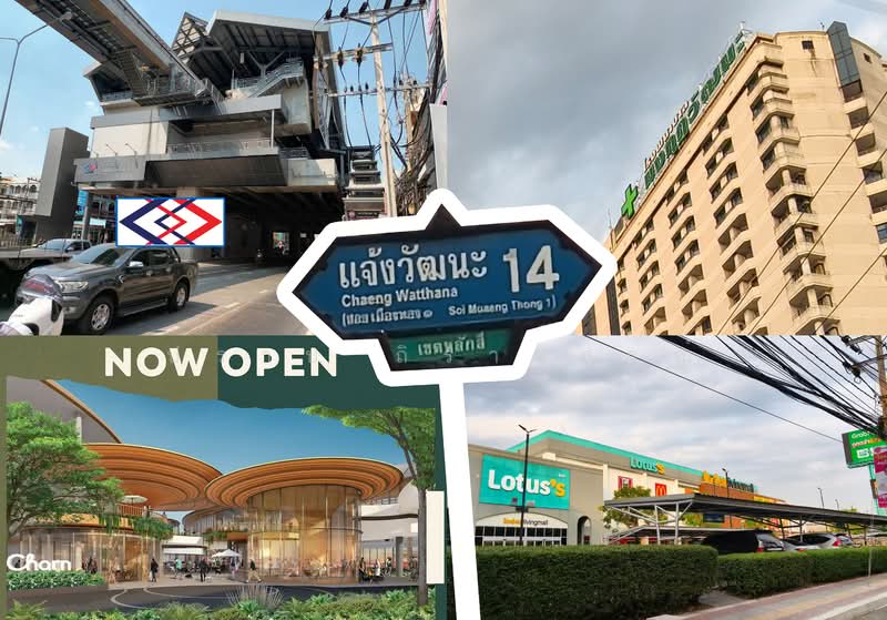 Chaengwattana 14, Bangkok, แจ้งวัฒนะ 14, Thung Song Hong, Lak Si, Bangkok, , 1,000 sqm, Land For Sale, by Praab Thiranusorn, 500154051 - DDproperty.com