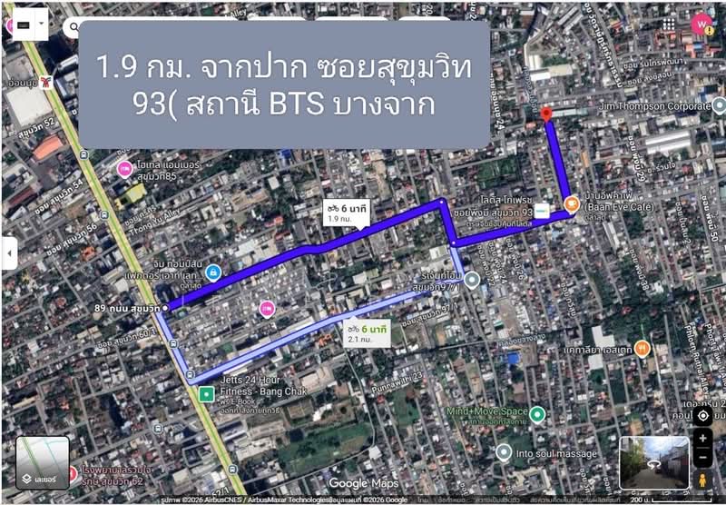 ที่ดินสุขุมวิท 93 บีทีเอส บางจาก 114 วา 7.5 ล้าน, กรุงเทพ, ซอยพึ่งมี 21, สวนหลวง, สวนหลวง, กรุงเทพ, 456 ตร.ม., ที่ดิน ขาย, โดย Wipada Leelerdpong, 500154067 - DDproperty.com