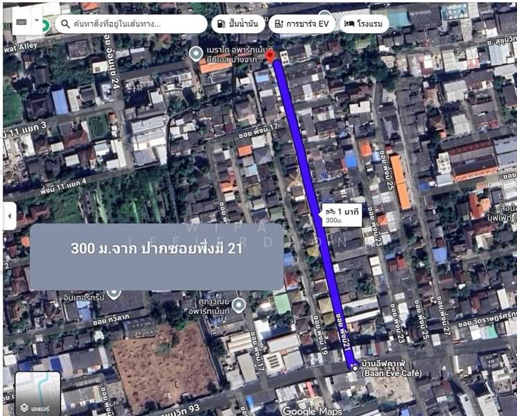 ที่ดินสุขุมวิท 93 บีทีเอส บางจาก 114 วา 7.5 ล้าน, กรุงเทพ, ซอยพึ่งมี 21, สวนหลวง, สวนหลวง, กรุงเทพ, 456 ตร.ม., ที่ดิน ขาย, โดย Wipada Leelerdpong, 500154067 - DDproperty.com