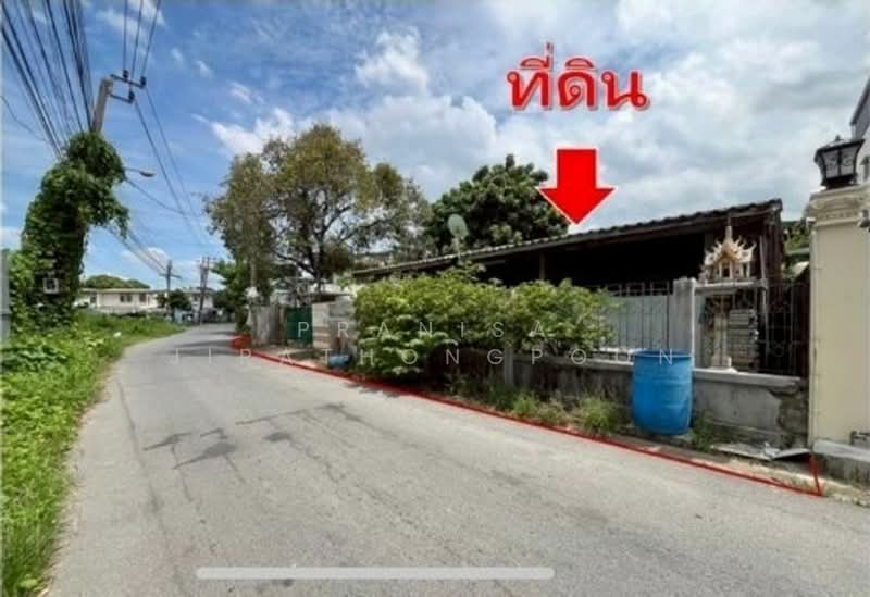 ที่ดิน ถนนปรีดีพนมยงค์ 14 หมู่บ้านเกษมสำราญ 2, กรุงเทพ, คลองตันเหนือ, วัฒนา, กรุงเทพ, 664 ตร.ม., ที่ดิน ขาย, โดย Pranisa Jirathongpoon, 500154180 - DDproperty.com