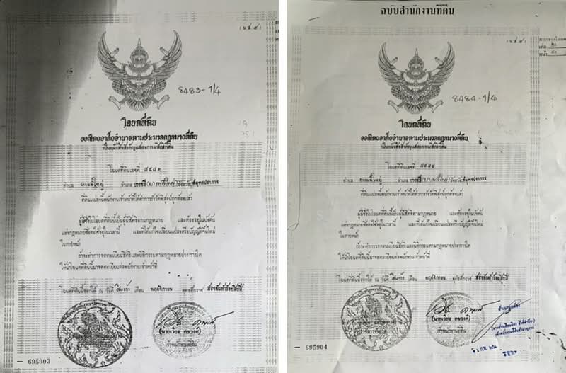 ที่ดินถมแล้ว 453 ตารางวา หมู่บ้านกฤติยา ซอย 6 ถนนบางนา-ตราด กม.11 บางพลี สมุทรปราการ ขาย/ให้เช่า, สมุทรปราการ, บางนา-ตราด กม.11, บางพลีใหญ่, บางพลี, สมุทรปราการ, 1,812 ตร.ม., ที่ดิน ขาย, โดย Sirithong Saetang, 500154194 - DDproperty.com