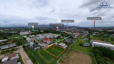 ขาย - ที่ดินหลังBigC2 ใกล้สนามบินแม่ฟ้าหลวง เชียงราย, เชียงราย