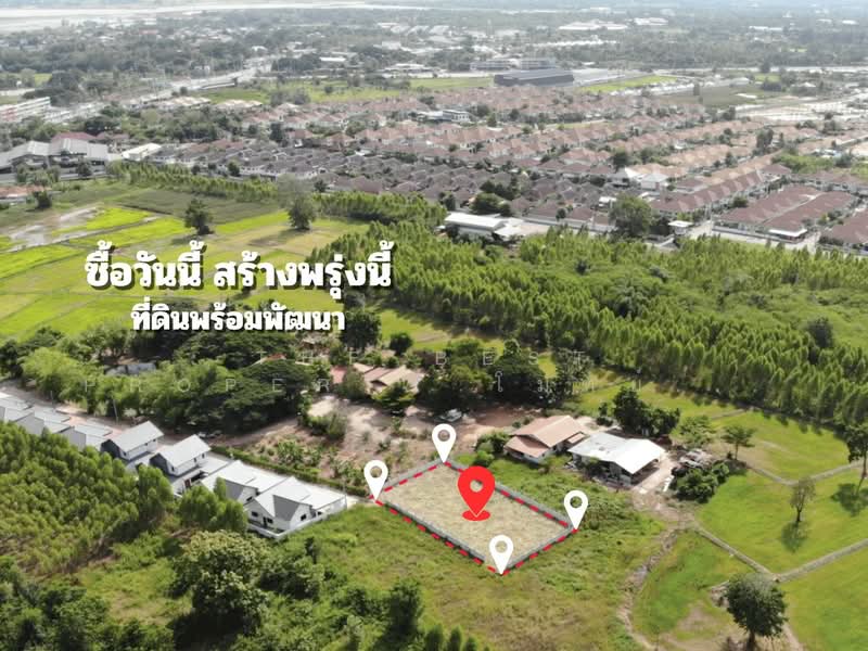 ที่ดินบ้านเป็ด ขอนแก่น, ขอนแก่น, บ้านเป็ด, เมืองขอนแก่น, ขอนแก่น, 800 ตร.ม., ที่ดิน ขาย, โดย The Best Property โมทย์ (รหัสตัวแทน 6087) Line ID :, 500154381 - DDproperty.com