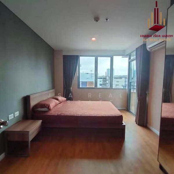 ขาย - Siamese Nang Linchee : ไซมิส นางลิ้นจี่, กรุงเทพ