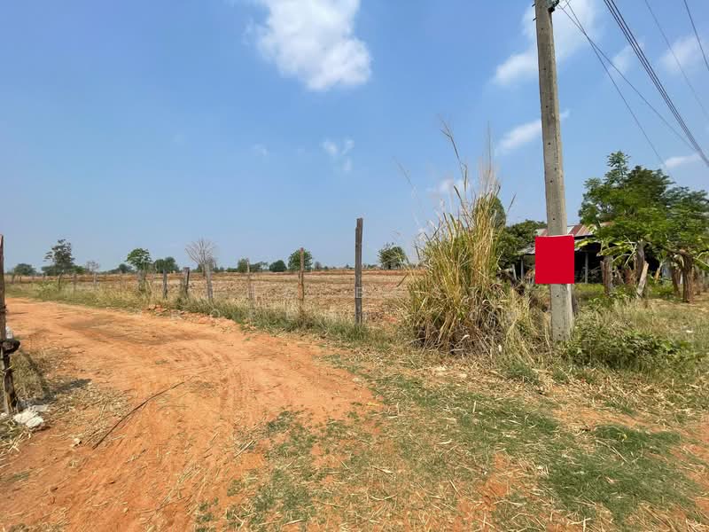 ขาย - ที่ดินบ้านไผ่ ขอนแก่น, ขอนแก่น