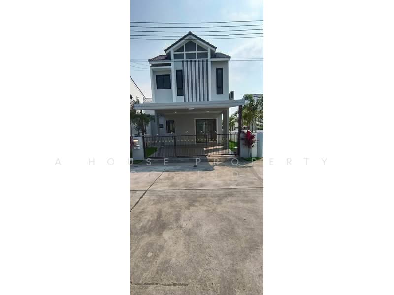 ขาย - หมู่บ้านมณีรินทร์วิลเลจ แหลมฉบัง : Maneerin Village Laemchabang, ชลบุรี