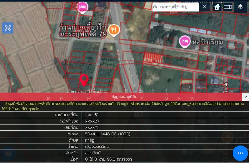 ที่ดินท่าอิฐ อุตรดิตถ์, Uttaradit, Tha It, Muang Uttaradit, Uttaradit, , 380 sqm, Land For Sale, by The Best Property น้อย, 500154497 - DDproperty.com