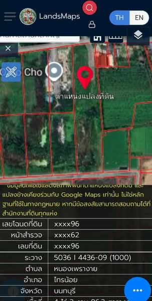 ที่ดินไทรน้อย นนทบุรี, นนทบุรี, หนองเพรางาย, ไทรน้อย, นนทบุรี, 7,984 ตร.ม., ที่ดิน ขาย, โดย The Best Property นะ, 500154556 - DDproperty.com