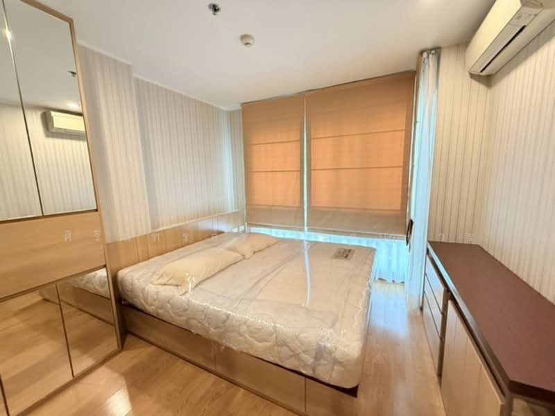 U Delight @ Onnut Station, Bangkok, 406 Sukhumvit 77 Road, Suan Luang, Suan Luang, Bangkok, 1 Bedroom, 30 sqm, Condo For Rent, by ศิรินทร์ธร โรจนบวร, 500154575 - DDproperty.com