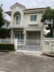 Perfect Park Rama 5 – Bangyai : เพอร์เฟค พาร์ค พระราม 5 – บางใหญ่, นนทบุรี