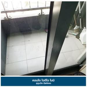 ขาย - IDEO MOBI Sukhumvit Eastgate : ไอดีโอ โมบิ สุขุมวิท อีสท์เกต, กรุงเทพ