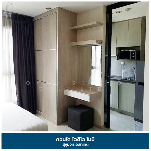 IDEO MOBI Sukhumvit Eastgate, Bangkok, 4371 Sukhumvit Road, Bang Na, Bang Na, Bangkok, 1 Bedroom, 22 sqm, Condo For Sale, by OKDD STUDIO Co., Ltd., 500154736 - DDproperty.com