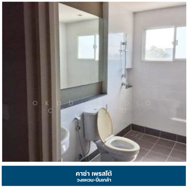 For Sale - Casa Presto Wongwaen-Pinklao, Nonthaburi