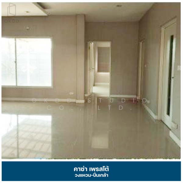 ขาย - Casa Presto Wongwaen-Pinklao : คาซ่าเพรสโต้ วงแหวน-ปิ่นเกล้า, นนทบุรี