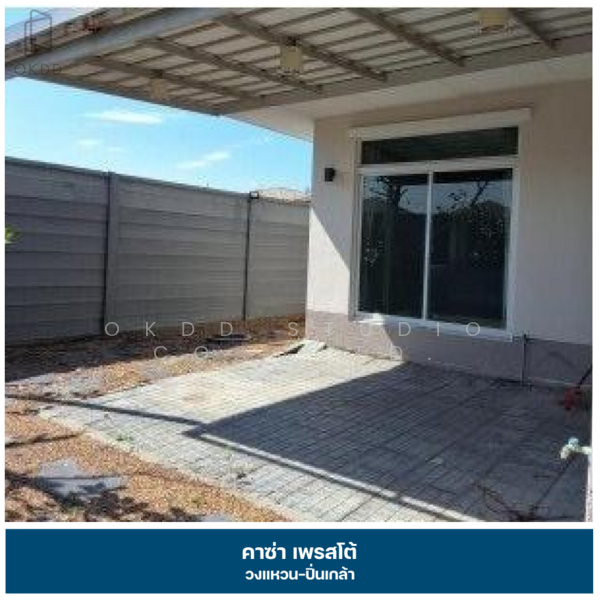 ขาย - Casa Presto Wongwaen-Pinklao : คาซ่าเพรสโต้ วงแหวน-ปิ่นเกล้า, นนทบุรี