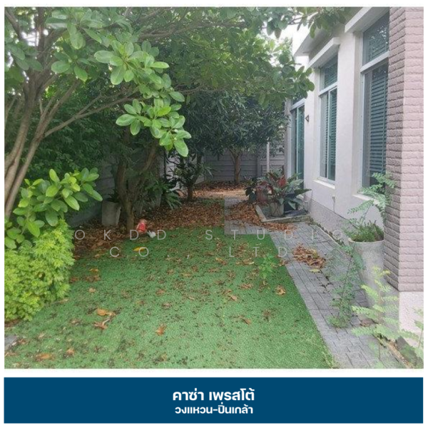 For Sale - Casa Presto Wongwaen-Pinklao, Nonthaburi