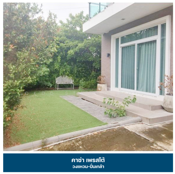 For Sale - Casa Presto Wongwaen-Pinklao, Nonthaburi