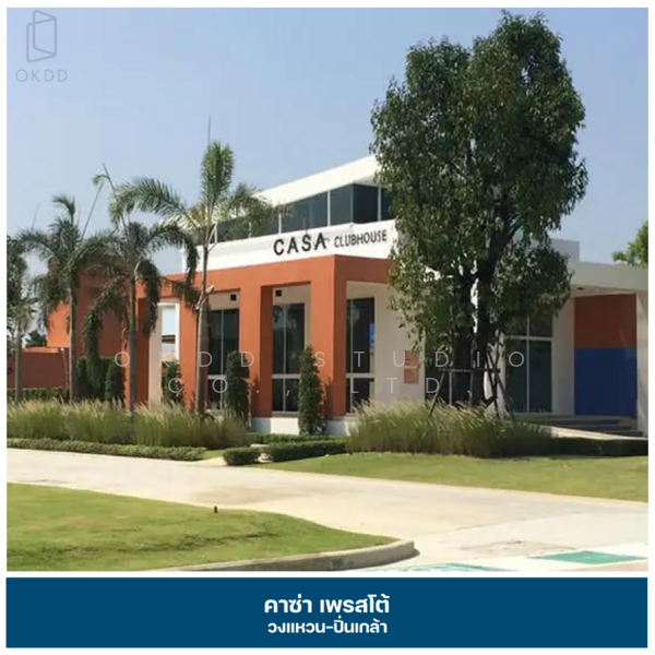 For Sale - Casa Presto Wongwaen-Pinklao, Nonthaburi