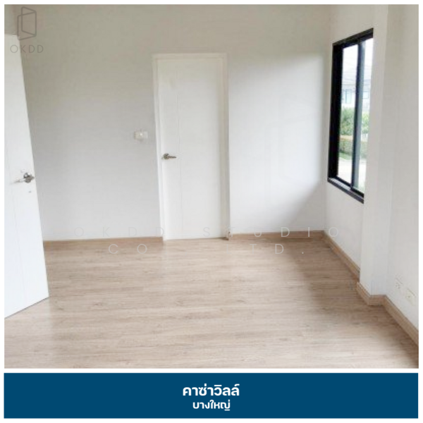 Casa Ville Bangyai : คาซา วิลล์ บางใหญ่, นนทบุรี, ทางหลวงชนบท นนทบุรี 1009, บางแม่นาง, บางใหญ่, นนทบุรี, 137 ตร.ม., บ้านเดี่ยว ขาย, โดย OKDD STUDIO Co., Ltd., 500154749 - DDproperty.com