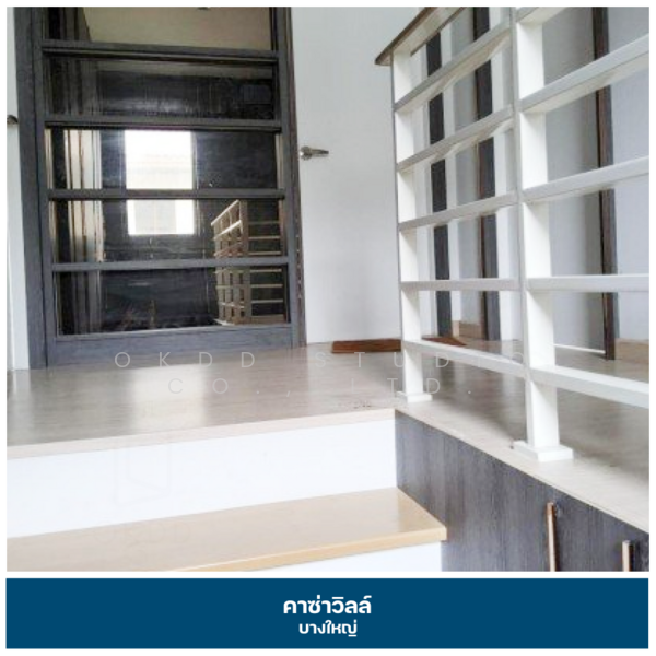 Casa Ville Bangyai : คาซา วิลล์ บางใหญ่, นนทบุรี, ทางหลวงชนบท นนทบุรี 1009, บางแม่นาง, บางใหญ่, นนทบุรี, 137 ตร.ม., บ้านเดี่ยว ขาย, โดย OKDD STUDIO Co., Ltd., 500154749 - DDproperty.com