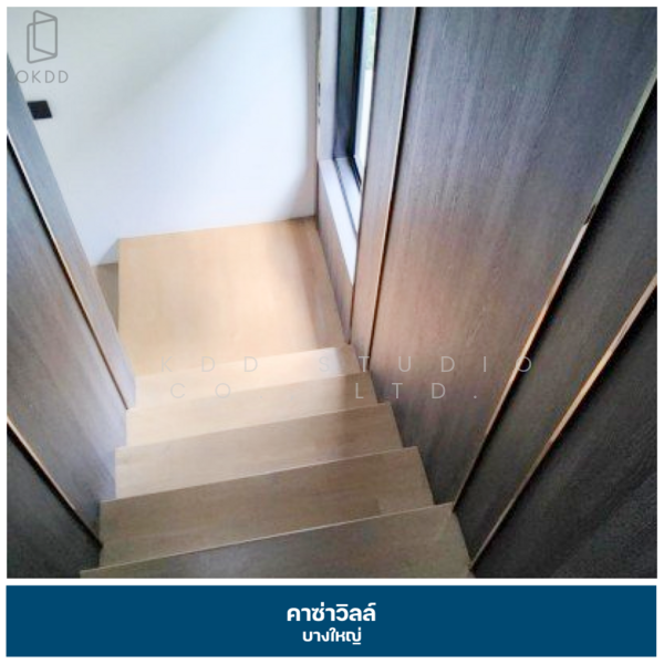 Casa Ville Bangyai : คาซา วิลล์ บางใหญ่, นนทบุรี, ทางหลวงชนบท นนทบุรี 1009, บางแม่นาง, บางใหญ่, นนทบุรี, 137 ตร.ม., บ้านเดี่ยว ขาย, โดย OKDD STUDIO Co., Ltd., 500154749 - DDproperty.com