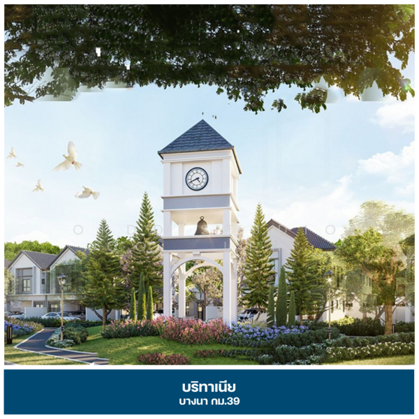 Britania Bangna KM.39 : บริทาเนีย บางนา กม.39, ฉะเชิงเทรา, 98 ถนน บ้านตะวันออก, บางสมัคร, บางปะกง, ฉะเชิงเทรา, 145 ตร.ม., บ้านเดี่ยว ขาย, โดย OKDD STUDIO Co., Ltd., 500154757 - DDproperty.com