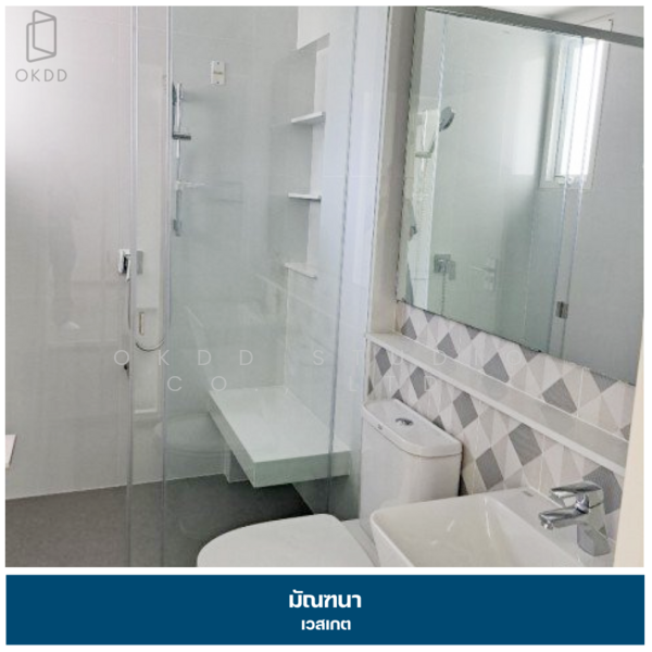 Mantana Westgate, Nonthaburi, Kanchanapisek Road, Bang Rak Pattana, Bang Bua Thong, Nonthaburi, 4 Bedrooms, 185 sqm, Single Detached House For Sale, by OKDD STUDIO Co., Ltd., 500154767 - DDproperty.com