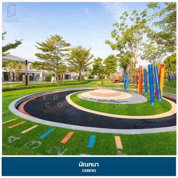 Mantana Westgate : มัณฑนา เวสต์เกต, นนทบุรี, ถนนกาญจนาภิเษก, บางรักพัฒนา, บางบัวทอง, นนทบุรี, 185 ตร.ม., บ้านเดี่ยว ขาย, โดย OKDD STUDIO Co., Ltd., 500154767 - DDproperty.com