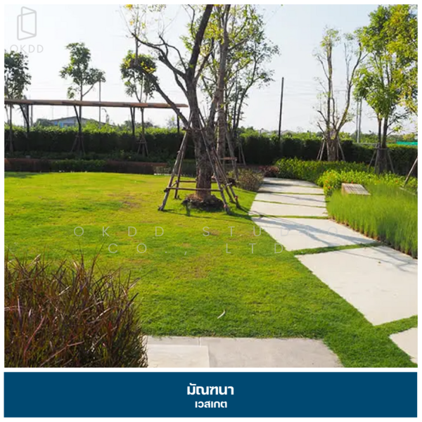 Mantana Westgate, Nonthaburi, Kanchanapisek Road, Bang Rak Pattana, Bang Bua Thong, Nonthaburi, 4 Bedrooms, 185 sqm, Single Detached House For Sale, by OKDD STUDIO Co., Ltd., 500154767 - DDproperty.com