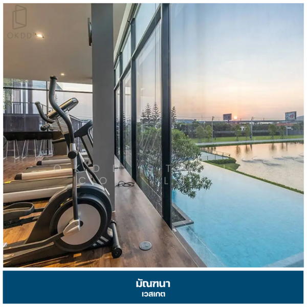 Mantana Westgate, Nonthaburi, Kanchanapisek Road, Bang Rak Pattana, Bang Bua Thong, Nonthaburi, 4 Bedrooms, 185 sqm, Single Detached House For Sale, by OKDD STUDIO Co., Ltd., 500154767 - DDproperty.com