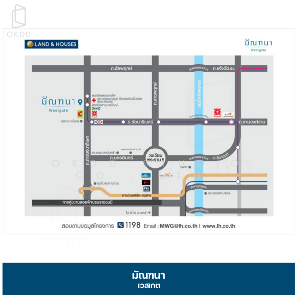 Mantana Westgate : มัณฑนา เวสต์เกต, นนทบุรี, ถนนกาญจนาภิเษก, บางรักพัฒนา, บางบัวทอง, นนทบุรี, 185 ตร.ม., บ้านเดี่ยว ขาย, โดย OKDD STUDIO Co., Ltd., 500154767 - DDproperty.com