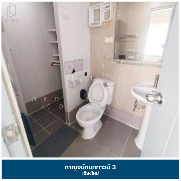 กาญจน์กนกทาวน์ 3, เชียงใหม่, เลียบคลองชลประทานแม่แตงหางดง, สุเทพ, เมืองเชียงใหม่, เชียงใหม่, 118 ตร.ม., ทาวน์เฮ้าส์ ขาย, โดย OKDD STUDIO Co., Ltd., 500154779 - DDproperty.com