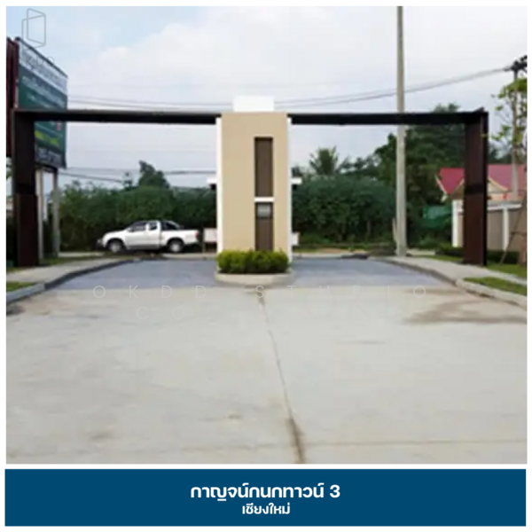 Kankanok Town 3, Chiang Mai, เลียบคลองชลประทานแม่แตงหางดง, Su Thep, Muang Chiang Mai, Chiang Mai, 3 Bedrooms, 118 sqm, Townhouse For Sale, by OKDD STUDIO Co., Ltd., 500154779 - DDproperty.com