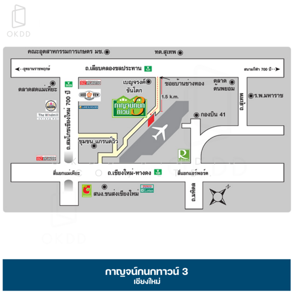 กาญจน์กนกทาวน์ 3, เชียงใหม่, เลียบคลองชลประทานแม่แตงหางดง, สุเทพ, เมืองเชียงใหม่, เชียงใหม่, 118 ตร.ม., ทาวน์เฮ้าส์ ขาย, โดย OKDD STUDIO Co., Ltd., 500154779 - DDproperty.com