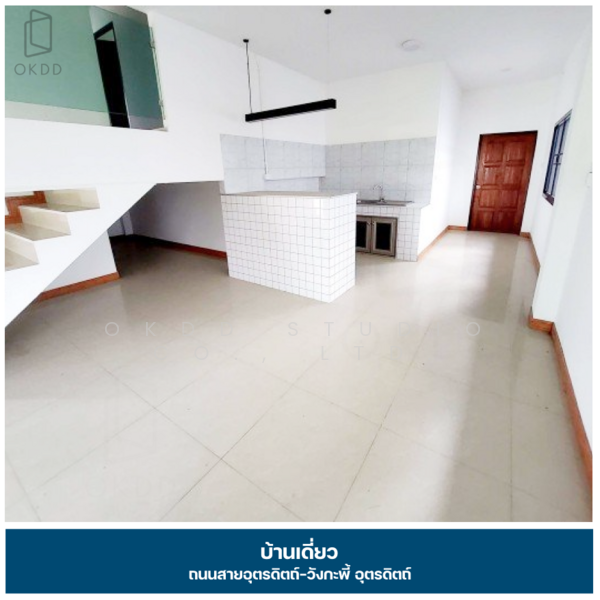 Khosit Uttaradit, Uttaradit, Ban Ko, Muang Uttaradit, Uttaradit, 3 Bedrooms, 250 sqm, Single Detached House For Sale, by OKDD STUDIO Co., Ltd., 500154784 - DDproperty.com